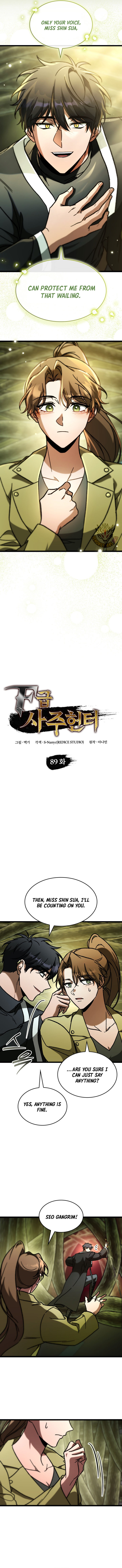 F-Class Destiny Hunter Chapter 89 2